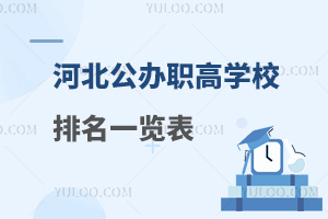 �ӱ����k�ߌW(xu��)У����һ�[��