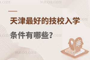 �����õļ�У��W�l������Щ��