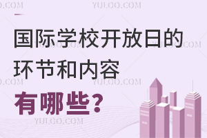 ���H�WУ�_���յĭh���̓�������Щ��