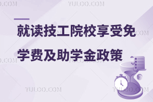 ���x����ԺУ������W(xu��)�M(f��i)�����W(xu��)������