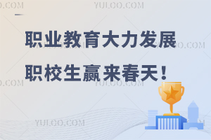 �I(y��)���������l(f��)չУ���A��������