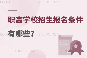 �ߌWУ���������l������Щ��