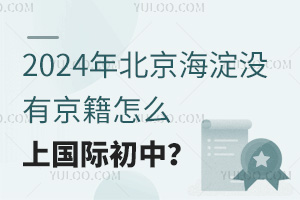 2024�걱������]�о�����ô�χ��H���У�