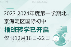 2023-2024��ȵ�һ�W�ڱ�������^(q��)���H���в���D�W���_�����H��12��18��-22��