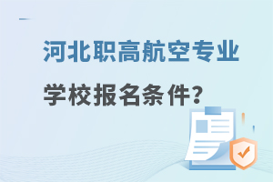 �ӱ��ߺ��Ռ��I�WУ�����l����ʲô��