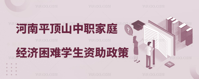 ����ƽ�ɽ�е��I�WУ��ͥ�������y�W���Y������