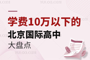 2025�걱�����H���ЌW�M10�f���µČWУ��P�c