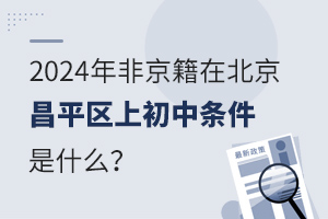 2024��Ǿ����ڱ�����ƽ�^(q��)�ϳ��Зl����ʲô��