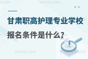 ���C���o�팣�I�WУ�����l����ʲô��