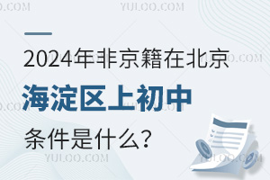 2024��Ǿ����ڱ�������^(q��)�ϳ��Зl����ʲô��