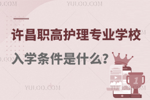 �S�����o�팣�I�WУ��W�l����ʲô��