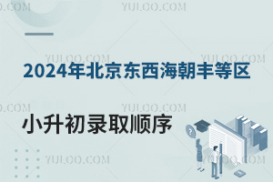 2024�걱���|�������S�ȅ^(q��)С�����ȡ�����W;�������_�������kУ