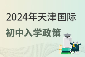 2024�������H������W����