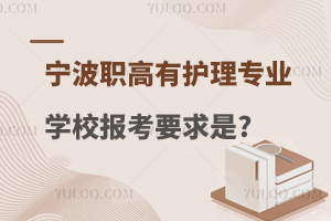 ���������o�팣�I�ČWУ��Ҫ����ʲô��