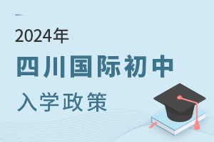 2024���Ĵ����H������W����