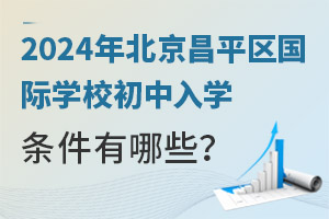 2024�걱����ƽ�^(q��)���H�WУ������W�l������Щ��