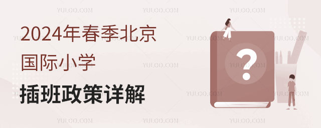 2024�괺���������HС�W�������