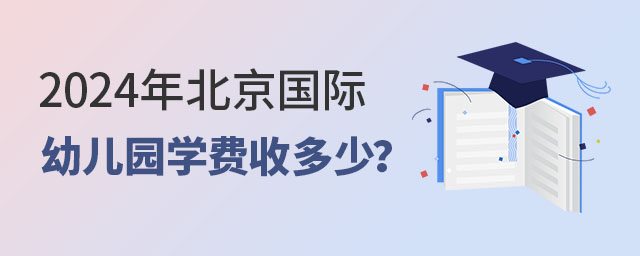 2024�걱�����H�׃��@�W�M�ն���