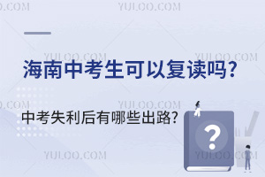 �����п������ԏ�(f��)�x��?�п�ʧ��������Щ��·?