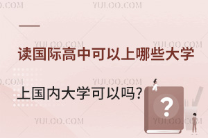 �x���H���п�������Щ��W(xu��)?�χ���(n��i)��W(xu��)���Ԇ�?