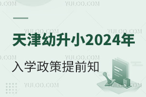 �������С2025����W(xu��)������ǰ֪