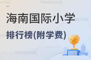 2025�꺣�χ��HС�W���а�(���W�M)