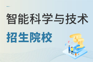 ���ܿƌW(xu��)�c���g(sh��)���I(y��)����ԺУ