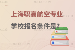 �Ϻ��ߺ��Ռ��I�WУ�����l����ʲô��