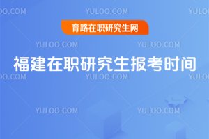 �������о����󿼕r�g