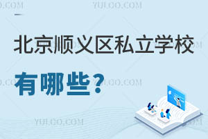 ������x�^˽���WУ����Щ