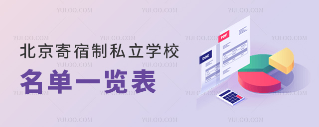 ����������˽���W(xu��)У����һ�[��