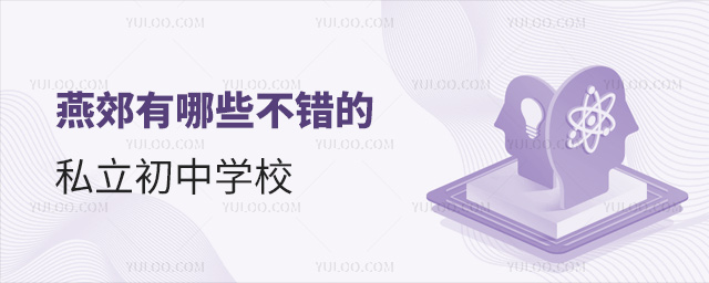 �ོ����Щ���e��˽�����ЌWУ