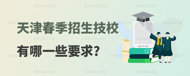 ��򴺼������ļ�У����һЩҪ��?