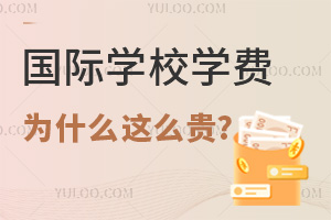 ���H�WУ�W�M��ʲô�@ô�F?һ���ʮ�f�ČW�M���׻������ă�?