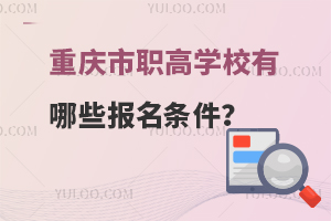 �ؑc���ߌWУ����Щ�����l����