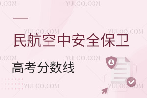 �񺽿��а�ȫ���l���I�߿��֔���