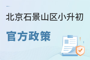 2025�걱��ʯ��ɽ�^(q��)С�����ٷ�����ȫ�ģ�������/�Ǿ���