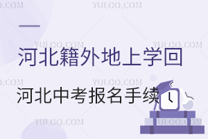 2025��ӱ�������όW(xu��)�غӱ��п��������m(x��)һ�[��