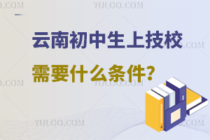 ���ϳ������ϼ�У��Ҫʲô�l����