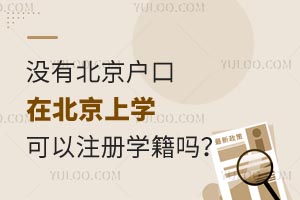 �]�б��������ڱ����όW(xu��)����ע�ԌW(xu��)���᣿��Ҫ��Щ����