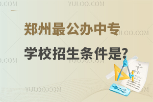 ������õĹ��k�Ќ��W(xu��)У�����l����ʲô��