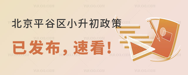 2024�걱��ƽ�ȅ^С���������Ѱl�����ٿ�!