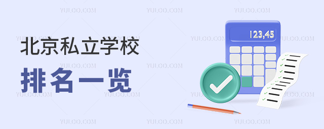 ����˽���W(xu��)У����һ�[