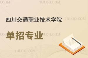 2024���Ĵ���ͨ�I(y��)���g(sh��)�W(xu��)Ժ���Ќ��I(y��)����Щ��