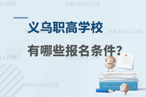 �x���ߌWУ����Щ�����l����