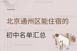 ����ͨ�݅^��ס�޵ĳ������΅R������˽�����н�B