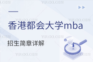 ��۶�����Wmba��������Ԕ��-�����Tʿ��W