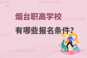 ���_�ߌW(xu��)У����Щ�����l����