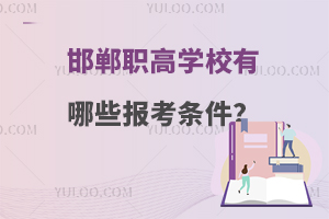 �����ߌWУ����Щ�󿼗l����