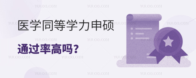 �t�Wͬ�ȌW����Tͨ�^�ʸ߆᣿